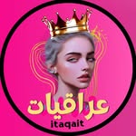 عراقيات 🇮🇶 (@iraqiat)