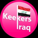 عراق كيكرز (@iraq_keekers)